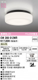ODELIC ǥå Х롼饤 OW269012WRþʾLEDη¡ʰΡѤ䡡Ҹ -LIGHTING DEPOT-