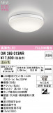 ODELIC ǥå Х롼饤 OW269013WRþʾLEDη¡ʰΡѤ䡡Ҹ -LIGHTING DEPOT-