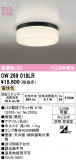 ODELIC ǥå Х롼饤 OW269018LRþʾLEDη¡ʰΡѤ䡡Ҹ -LIGHTING DEPOT-