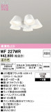ODELIC ǥå 󥰥ե WF227WRþʾLEDη¡ʰΡѤ䡡Ҹ -LIGHTING DEPOT-