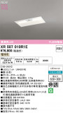ODELIC ǥå ѾͶƳ XR507010R1EþʾLEDη¡ʰΡѤ䡡Ҹ -LIGHTING DEPOT-