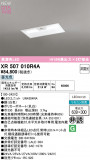 ODELIC ǥå ѾͶƳ XR507010R4AþʾLEDη¡ʰΡѤ䡡Ҹ -LIGHTING DEPOT-
