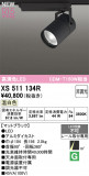 ODELIC ǥå ݥåȥ饤 XS511134RþʾLEDη¡ʰΡѤ䡡Ҹ -LIGHTING DEPOT-