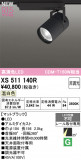 ODELIC ǥå ݥåȥ饤 XS511140RþʾLEDη¡ʰΡѤ䡡Ҹ -LIGHTING DEPOT-