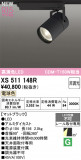 ODELIC ǥå ݥåȥ饤 XS511148RþʾLEDη¡ʰΡѤ䡡Ҹ -LIGHTING DEPOT-