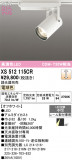 ODELIC ǥå ݥåȥ饤 XS512115CRþʾLEDη¡ʰΡѤ䡡Ҹ -LIGHTING DEPOT-