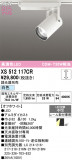 ODELIC ǥå ݥåȥ饤 XS512117CRþʾLEDη¡ʰΡѤ䡡Ҹ -LIGHTING DEPOT-