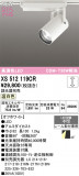 ODELIC ǥå ݥåȥ饤 XS512119CRþʾLEDη¡ʰΡѤ䡡Ҹ -LIGHTING DEPOT-