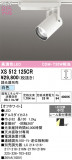 ODELIC ǥå ݥåȥ饤 XS512125CRþʾLEDη¡ʰΡѤ䡡Ҹ -LIGHTING DEPOT-