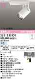 ODELIC ǥå ݥåȥ饤 XS512133CRþʾLEDη¡ʰΡѤ䡡Ҹ -LIGHTING DEPOT-