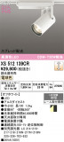 ODELIC ǥå ݥåȥ饤 XS512139CRþʾLEDη¡ʰΡѤ䡡Ҹ -LIGHTING DEPOT-
