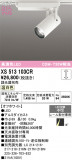 ODELIC ǥå ݥåȥ饤 XS513103CRþʾLEDη¡ʰΡѤ䡡Ҹ -LIGHTING DEPOT-