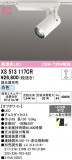 ODELIC ǥå ݥåȥ饤 XS513117CRþʾLEDη¡ʰΡѤ䡡Ҹ -LIGHTING DEPOT-