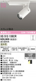 ODELIC ǥå ݥåȥ饤 XS513135CRþʾLEDη¡ʰΡѤ䡡Ҹ -LIGHTING DEPOT-