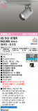 ODELIC ǥå ݥåȥ饤 XS516107BRþʾLEDη¡ʰΡѤ䡡Ҹ -LIGHTING DEPOT-