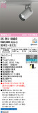 ODELIC ǥå ݥåȥ饤 XS516109BRþʾLEDη¡ʰΡѤ䡡Ҹ -LIGHTING DEPOT-