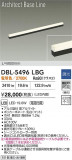 DAIKO ����ŵ� LED �١����饤�� DBL-5496LBG�þ��ʾ����LED�������η�¡��ʰ����Ρ����Ѥ�����䡡�����Ҹ� -LIGHTING DEPOT-