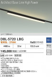 DAIKO ����ŵ� LED �١����饤�� DBL-5720LBG�þ��ʾ����LED�������η�¡��ʰ����Ρ����Ѥ�����䡡�����Ҹ� -LIGHTING DEPOT-