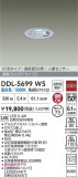 DAIKO ����ŵ� LED �ʹ����󥵡��ե�����饤�� DDL-5699WS�þ��ʾ����LED�������η�¡��ʰ����Ρ����Ѥ�����䡡�����Ҹ� -LIGHTING DEPOT-