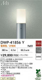 DAIKO ����ŵ� �����ȥɥ������ݡ��� DWP-41856Y�þ��ʾ����LED�������η�¡��ʰ����Ρ����Ѥ�����䡡�����Ҹ� -LIGHTING DEPOT-