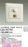 DAIKO ����ŵ� LED���Ѱ�������Ĵ���� LZA-92794�þ��ʾ����LED�������η�¡��ʰ����Ρ����Ѥ�����䡡�����Ҹ� -LIGHTING DEPOT-