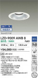 DAIKO ����ŵ� LED ������饤�� LZD-9009AWB8�þ��ʾ����LED�������η�¡��ʰ����Ρ����Ѥ�����䡡�����Ҹ� -LIGHTING DEPOT-