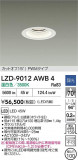 DAIKO ����ŵ� LED ������饤�� LZD-9012AWB4�þ��ʾ����LED�������η�¡��ʰ����Ρ����Ѥ�����䡡�����Ҹ� -LIGHTING DEPOT-