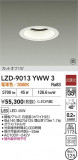 DAIKO ����ŵ� LED ������饤�� LZD-9013YWW3�þ��ʾ����LED�������η�¡��ʰ����Ρ����Ѥ�����䡡�����Ҹ� -LIGHTING DEPOT-