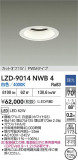 DAIKO ����ŵ� LED ������饤�� LZD-9014NWB4�þ��ʾ����LED�������η�¡��ʰ����Ρ����Ѥ�����䡡�����Ҹ� -LIGHTING DEPOT-