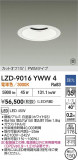 DAIKO ����ŵ� LED ������饤�� LZD-9016YWW4�þ��ʾ����LED�������η�¡��ʰ����Ρ����Ѥ�����䡡�����Ҹ� -LIGHTING DEPOT-