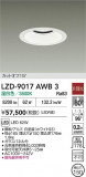 DAIKO ����ŵ� LED ������饤�� LZD-9017AWB3�þ��ʾ����LED�������η�¡��ʰ����Ρ����Ѥ�����䡡�����Ҹ� -LIGHTING DEPOT-