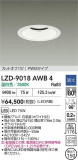 DAIKO ����ŵ� LED ������饤�� LZD-9018AWB4�þ��ʾ����LED�������η�¡��ʰ����Ρ����Ѥ�����䡡�����Ҹ� -LIGHTING DEPOT-