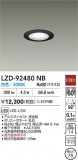 DAIKO ����ŵ� LED ������饤�� LZD-92480NB�þ��ʾ����LED�������η�¡��ʰ����Ρ����Ѥ�����䡡�����Ҹ� -LIGHTING DEPOT-