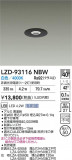 DAIKO ����ŵ� LED ������饤�� LZD-93116NBW�þ��ʾ����LED�������η�¡��ʰ����Ρ����Ѥ�����䡡�����Ҹ� -LIGHTING DEPOT-