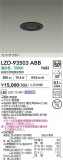 DAIKO ����ŵ� LED ������饤�� LZD-93503ABB�þ��ʾ����LED�������η�¡��ʰ����Ρ����Ѥ�����䡡�����Ҹ� -LIGHTING DEPOT-