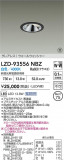 DAIKO ����ŵ� LED �������륦���å��㡼������饤�� LZD-93556NBZ�þ��ʾ����LED�������η�¡��ʰ����Ρ����Ѥ�����䡡�����Ҹ� -LIGHTING DEPOT-