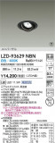 DAIKO ����ŵ� LED ��˥С����������饤�� LZD-93629NBN�þ��ʾ����LED�������η�¡��ʰ����Ρ����Ѥ�����䡡�����Ҹ� -LIGHTING DEPOT-