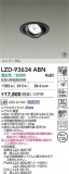 DAIKO ����ŵ� LED ��˥С����������饤�� LZD-93634ABN�þ��ʾ����LED�������η�¡��ʰ����Ρ����Ѥ�����䡡�����Ҹ� -LIGHTING DEPOT-