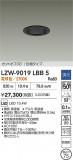 DAIKO ŵ LED 饤 LZW-9019LBB5þʾLEDη¡ʰΡѤ䡡Ҹ -LIGHTING DEPOT-