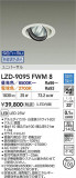 DAIKO ����ŵ� LED Ĵ����˥С����������饤�� LZD-9095FWM8�þ��ʾ����LED�������η�¡��ʰ����Ρ����Ѥ�����䡡�����Ҹ� -LIGHTING DEPOT-