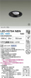DAIKO ����ŵ� LED ��˥С����������饤�� LZD-93784NBN�þ��ʾ����LED�������η�¡��ʰ����Ρ����Ѥ�����䡡�����Ҹ� -LIGHTING DEPOT-