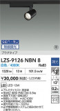 DAIKO ����ŵ� LED ���ݥåȥ饤�� LZS-9126NBN8�þ��ʾ����LED�������η�¡��ʰ����Ρ����Ѥ�����䡡�����Ҹ� -LIGHTING DEPOT-