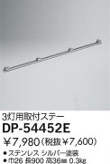 DAIKOȥɥƥꥢܾLEDDOL-2507WWEۥ磻ȡDOL-2507WEۥ磻