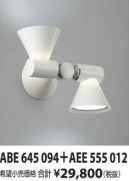 ߾ KOIZUMI  ABE645094 ħ̿