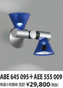 ߾ KOIZUMI  AEE555009 ħ̿
