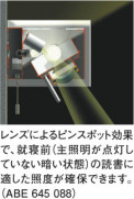 KOIZUMI ABE645088 ̿1