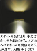 KOIZUMI ABE645087 ̿2