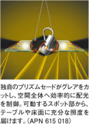 KOIZUMI APN615018 ̿1
