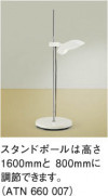 KOIZUMI ATN660007 ̿1