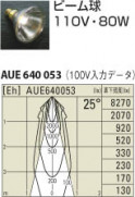 KOIZUMI AUE640053 ̿6